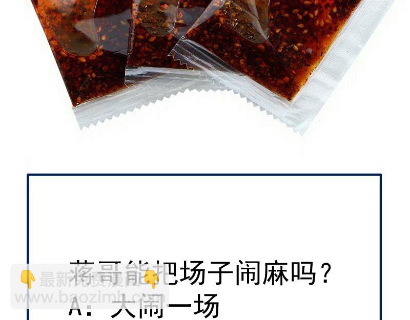 高等靈魂 - 第346話 沙漠龍捲(2/3) - 4