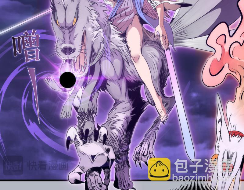 高等靈魂 - 第348話 綠洲老鼠(1/2) - 2