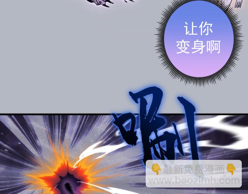 高等靈魂 - 第348話 綠洲老鼠(1/2) - 3