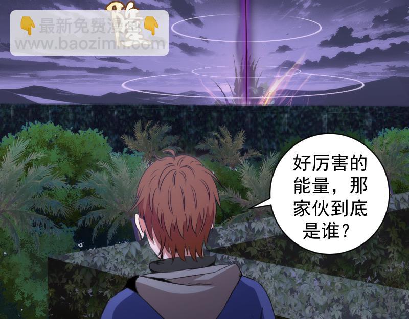 高等靈魂 - 第348話 綠洲老鼠(1/2) - 6