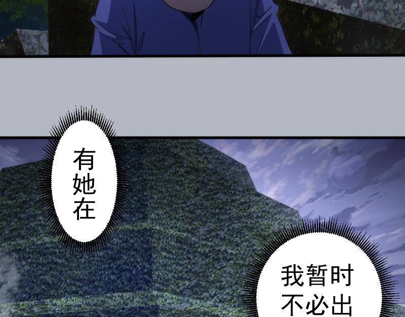 高等靈魂 - 第348話 綠洲老鼠(1/2) - 7