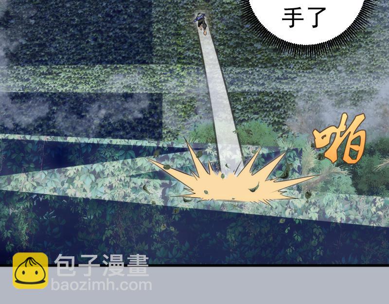 高等靈魂 - 第348話 綠洲老鼠(1/2) - 8