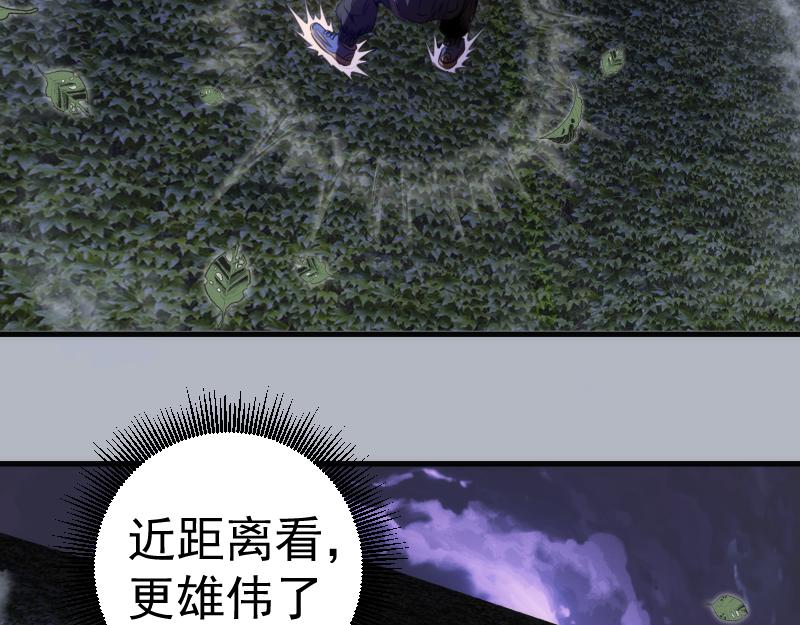 高等靈魂 - 第348話 綠洲老鼠(1/2) - 2