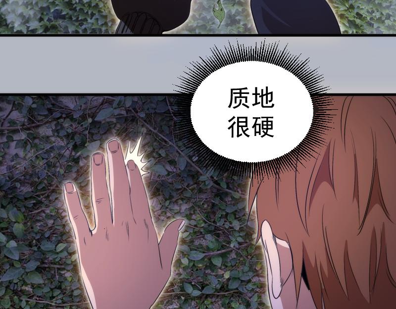 高等靈魂 - 第348話 綠洲老鼠(1/2) - 4