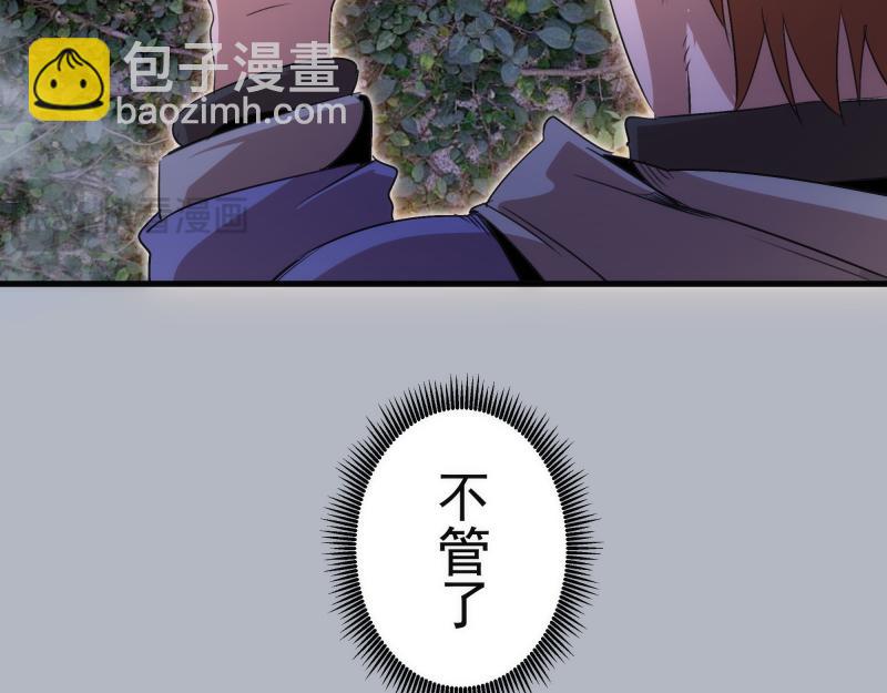 高等靈魂 - 第348話 綠洲老鼠(1/2) - 5