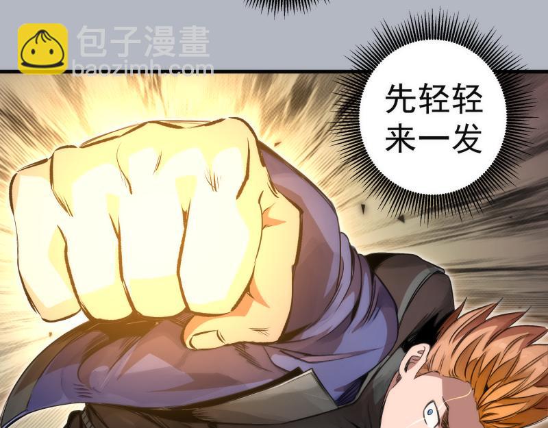 高等靈魂 - 第348話 綠洲老鼠(1/2) - 6