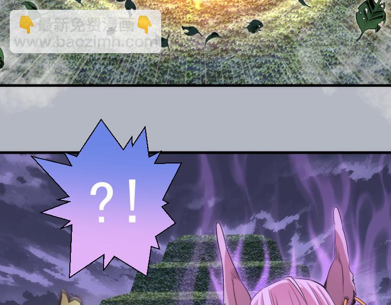 高等靈魂 - 第348話 綠洲老鼠(1/2) - 1