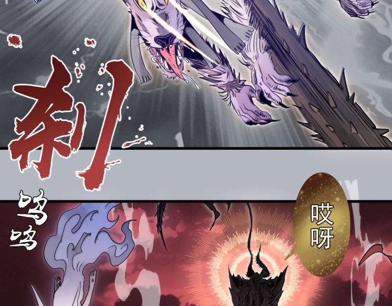 高等靈魂 - 第348話 綠洲老鼠(1/2) - 8