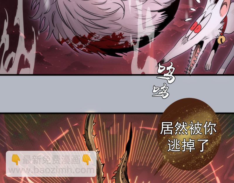 高等靈魂 - 第348話 綠洲老鼠(1/2) - 2