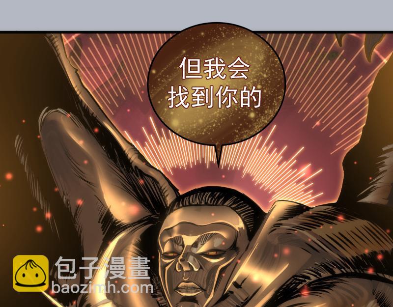 高等靈魂 - 第348話 綠洲老鼠(1/2) - 5