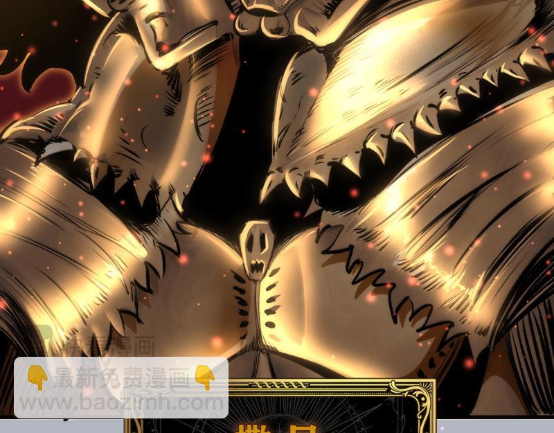 高等靈魂 - 第348話 綠洲老鼠(1/2) - 6