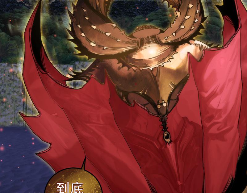 高等靈魂 - 第348話 綠洲老鼠(1/2) - 8