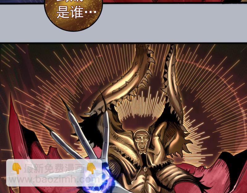 高等靈魂 - 第348話 綠洲老鼠(1/2) - 1