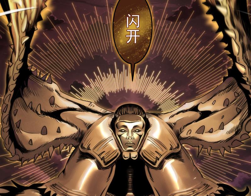 高等靈魂 - 第348話 綠洲老鼠(2/2) - 5