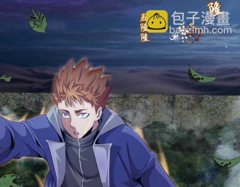 高等靈魂 - 第348話 綠洲老鼠(2/2) - 1