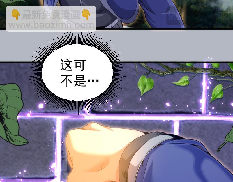 高等靈魂 - 第348話 綠洲老鼠(2/2) - 2