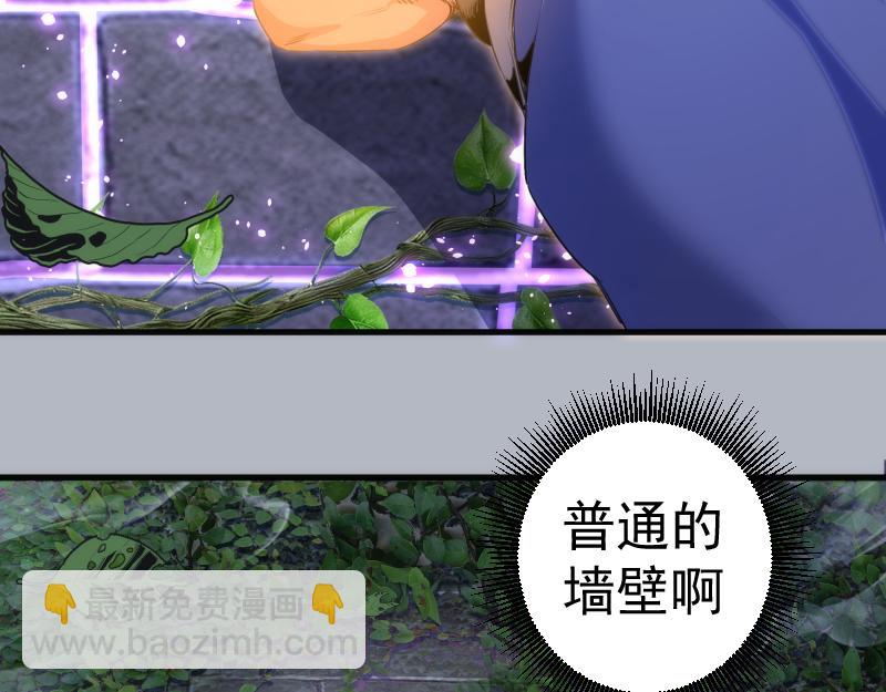 高等靈魂 - 第348話 綠洲老鼠(2/2) - 3