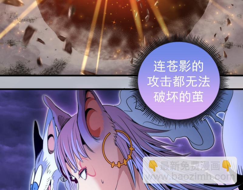 高等靈魂 - 第348話 綠洲老鼠(1/2) - 6