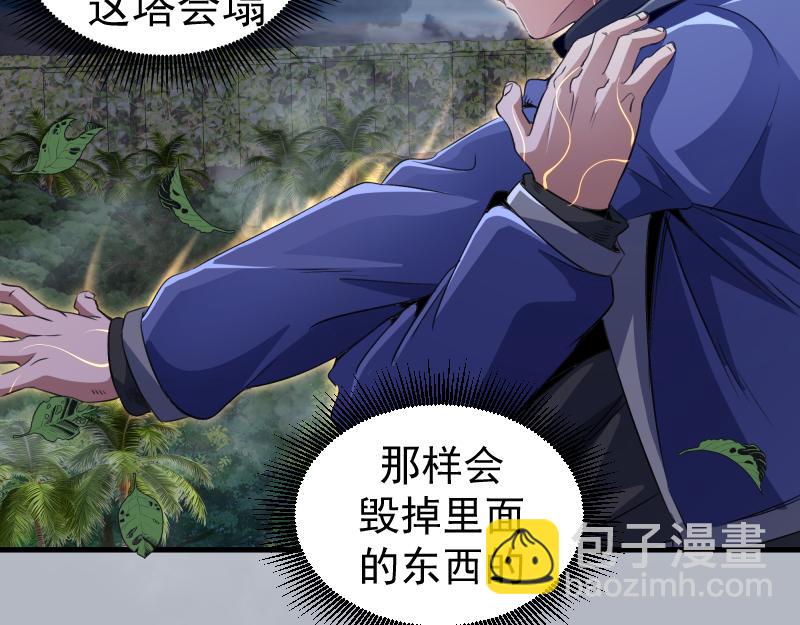 高等靈魂 - 第348話 綠洲老鼠(2/2) - 6