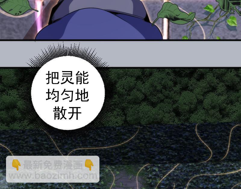 高等靈魂 - 第348話 綠洲老鼠(2/2) - 2