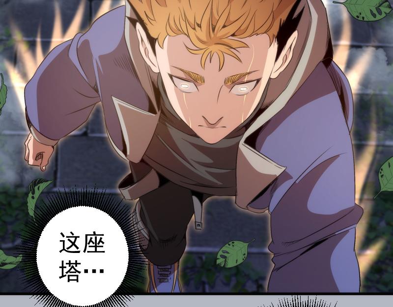 高等靈魂 - 第348話 綠洲老鼠(2/2) - 4