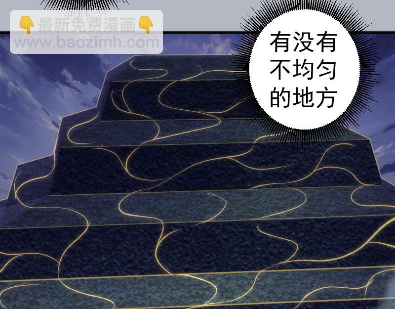 高等靈魂 - 第348話 綠洲老鼠(2/2) - 5