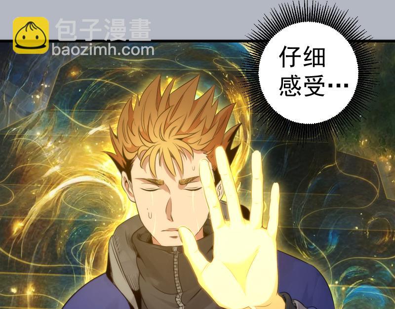 高等靈魂 - 第348話 綠洲老鼠(2/2) - 7