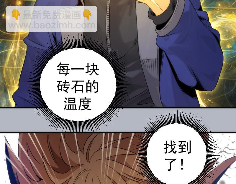 高等靈魂 - 第348話 綠洲老鼠(2/2) - 8