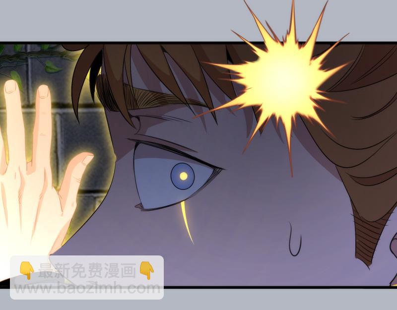 高等靈魂 - 第348話 綠洲老鼠(2/2) - 2