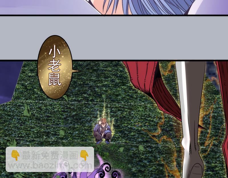 高等靈魂 - 第348話 綠洲老鼠(2/2) - 1