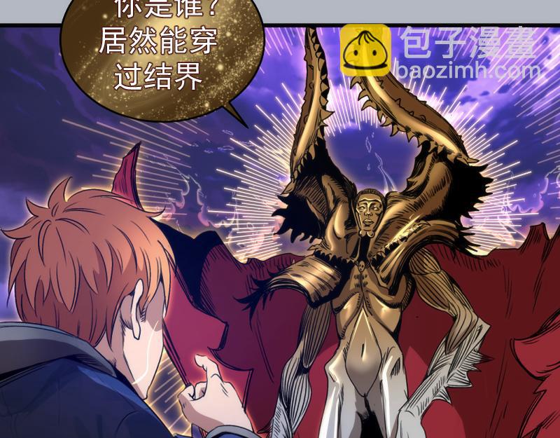 高等靈魂 - 第348話 綠洲老鼠(2/2) - 3