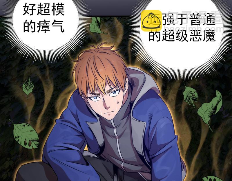 高等靈魂 - 第348話 綠洲老鼠(2/2) - 5