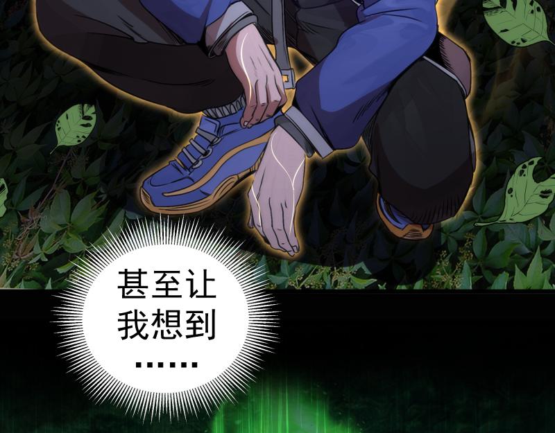 高等靈魂 - 第348話 綠洲老鼠(2/2) - 6