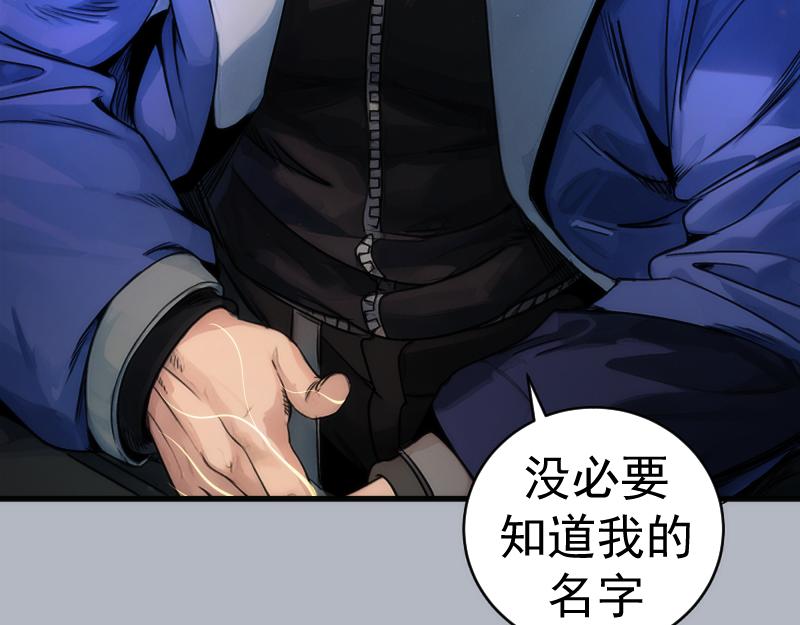 高等靈魂 - 第348話 綠洲老鼠(2/2) - 3