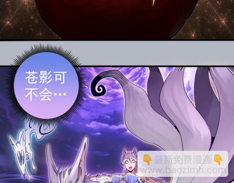 高等靈魂 - 第348話 綠洲老鼠(1/2) - 1