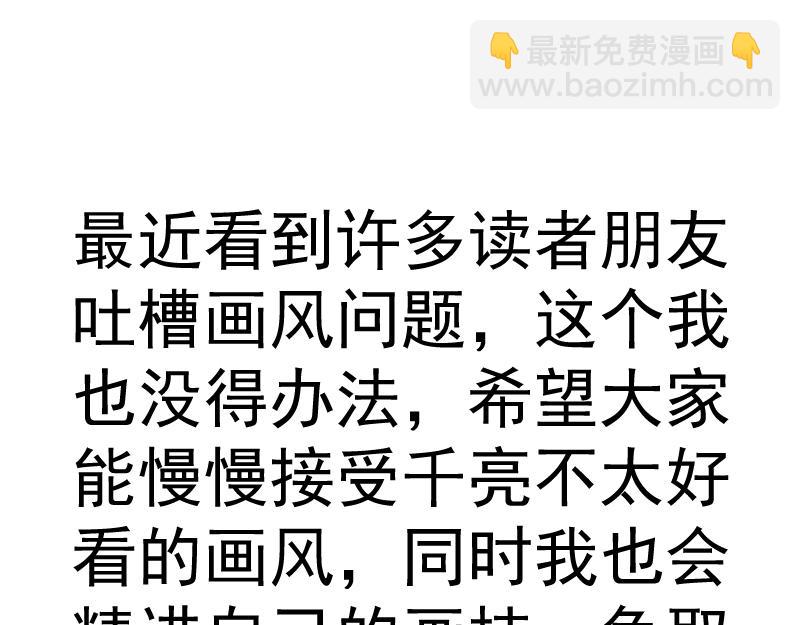 高等靈魂 - 第348話 綠洲老鼠(2/2) - 5