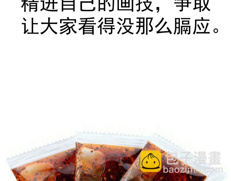 高等靈魂 - 第348話 綠洲老鼠(2/2) - 6