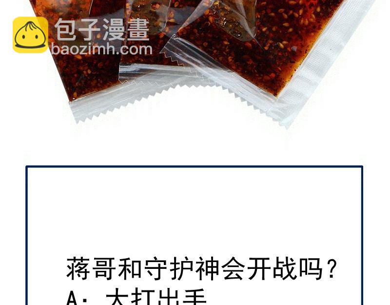 高等靈魂 - 第348話 綠洲老鼠(2/2) - 7