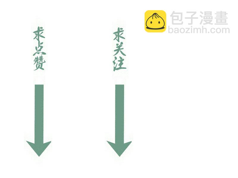 高等靈魂 - 第348話 綠洲老鼠(2/2) - 3