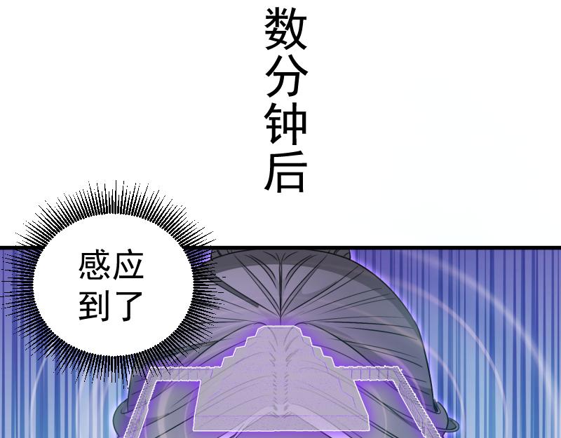 高等靈魂 - 第350話 主的邀請(1/2) - 5