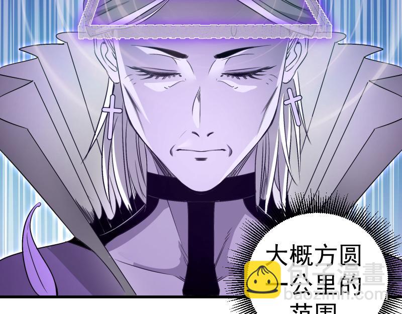 高等靈魂 - 第350話 主的邀請(1/2) - 6