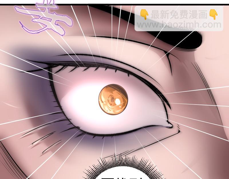 高等靈魂 - 第350話 主的邀請(1/2) - 8