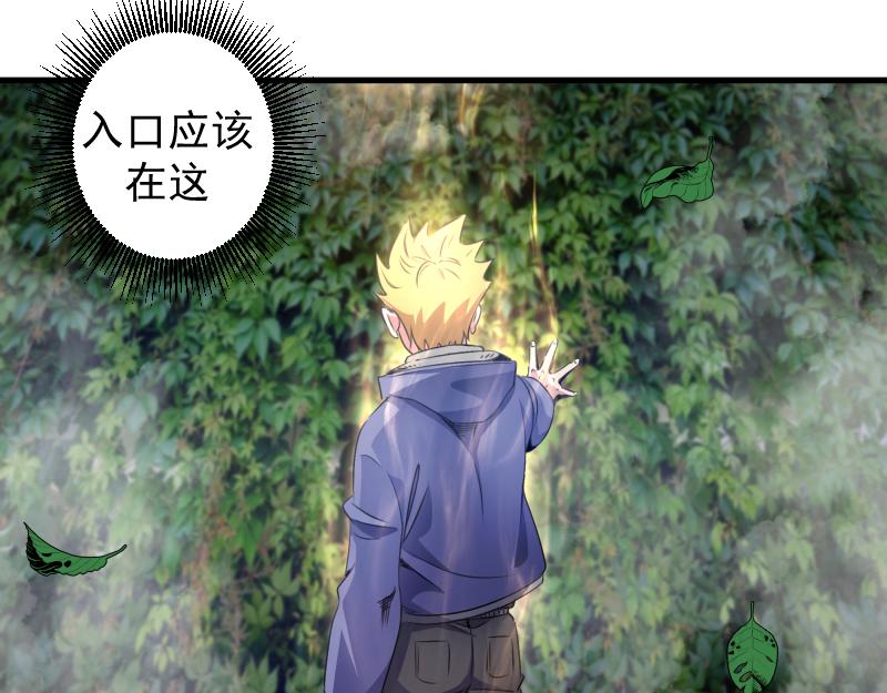 高等靈魂 - 第350話 主的邀請(1/2) - 3