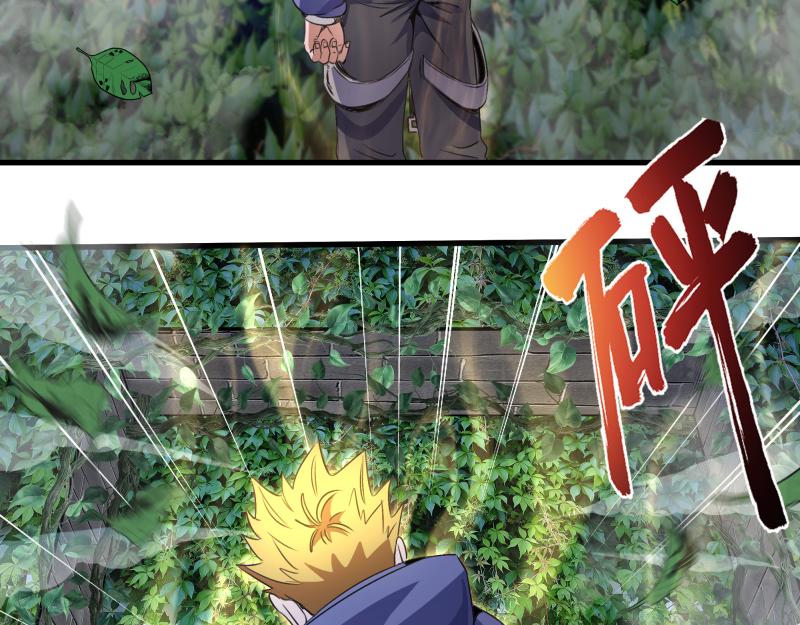 高等靈魂 - 第350話 主的邀請(1/2) - 4