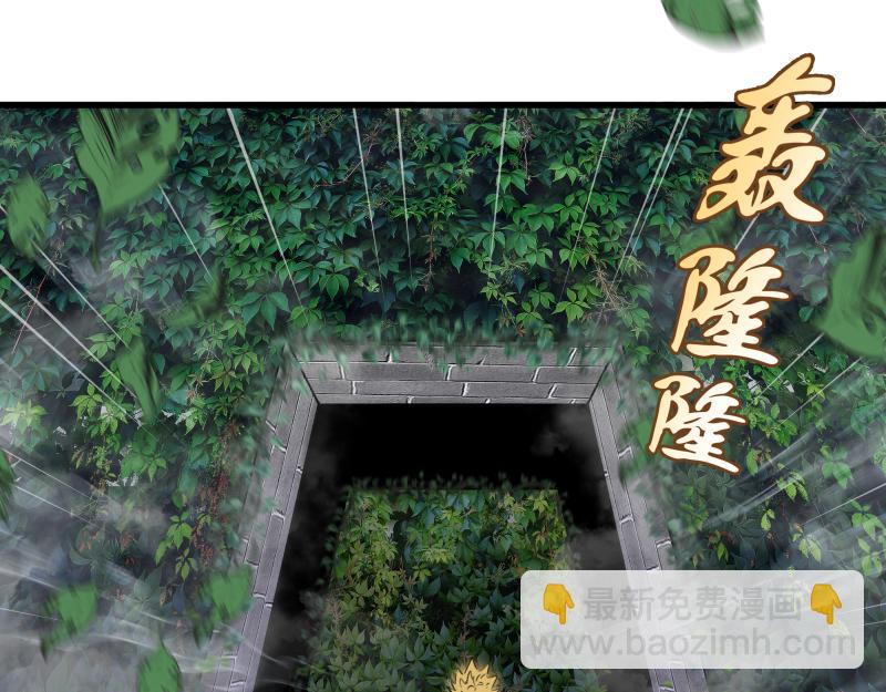 高等靈魂 - 第350話 主的邀請(1/2) - 6