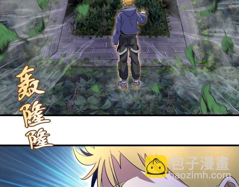 高等靈魂 - 第350話 主的邀請(1/2) - 7