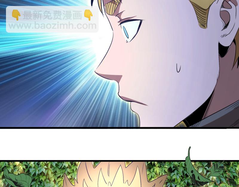 高等靈魂 - 第350話 主的邀請(1/2) - 8