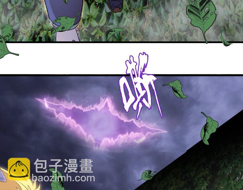 高等靈魂 - 第350話 主的邀請(1/2) - 2