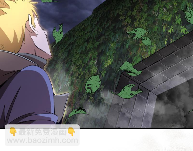 高等靈魂 - 第350話 主的邀請(1/2) - 3