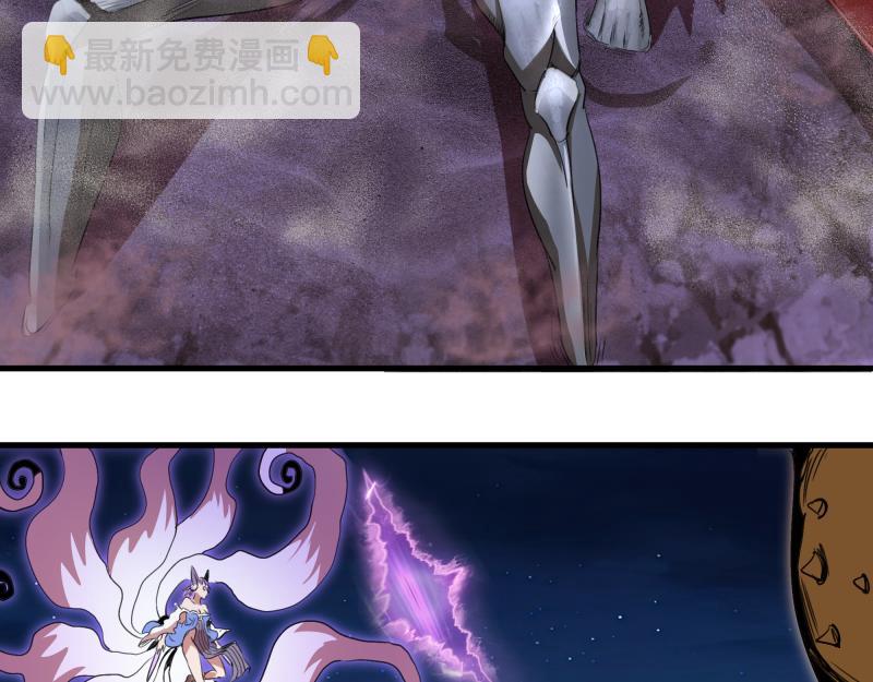 高等靈魂 - 第350話 主的邀請(1/2) - 5